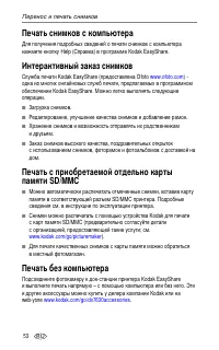 Страница 60