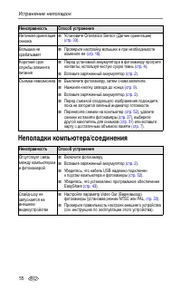 Страница 62