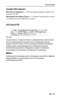 Страница 75
