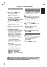 Страница 35