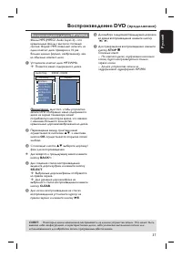 Страница 37