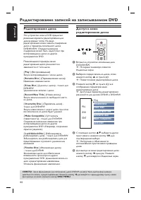 Страница 44