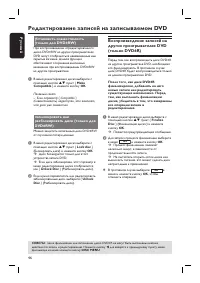 Страница 46