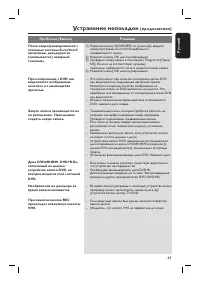 Страница 65