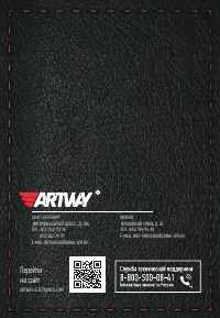 Страница 12