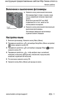 Страница 13