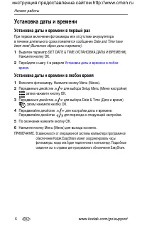 Страница 14