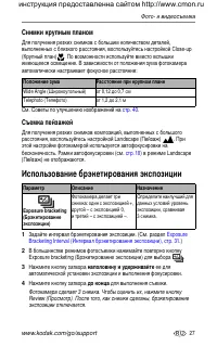 Страница 35