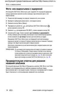 Страница 46