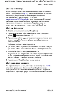 Страница 47