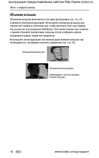 Страница 50