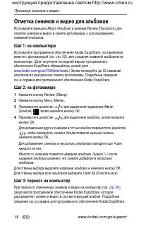 Страница 56