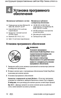 Страница 60