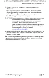 Страница 61