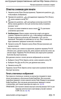 Страница 63