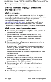 Страница 64