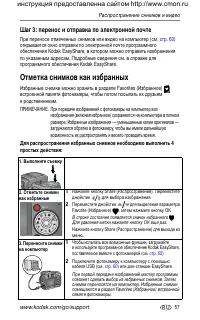 Страница 65