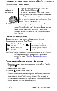 Страница 66