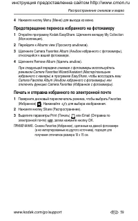 Страница 67