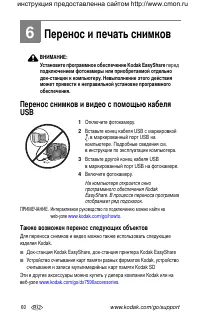 Страница 68