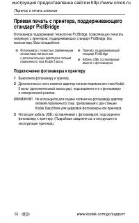 Страница 70