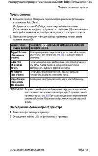 Страница 71