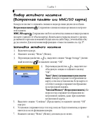 Страница 23