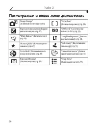 Страница 38