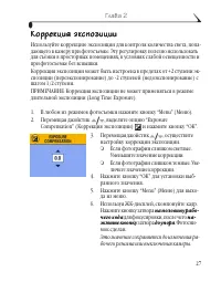 Страница 39
