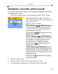 Страница 41