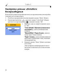 Страница 42