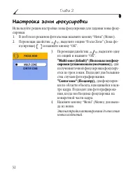 Страница 44