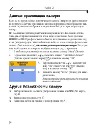 Страница 48