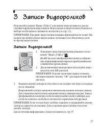 Страница 49