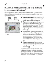 Страница 50