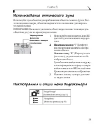 Страница 51