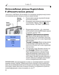 Страница 52