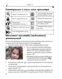 Страница 56