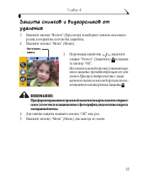 Страница 57