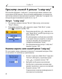 Страница 58
