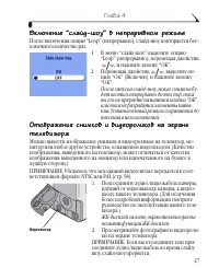 Страница 59
