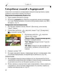 Страница 60