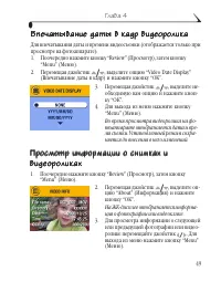 Страница 61