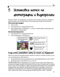 Страница 63