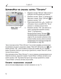 Страница 64