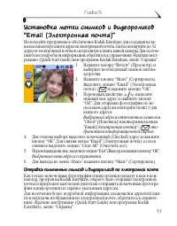 Страница 65