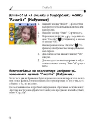 Страница 66