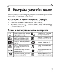Страница 67