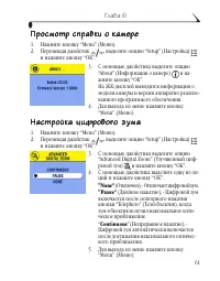 Страница 73