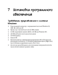 Страница 75